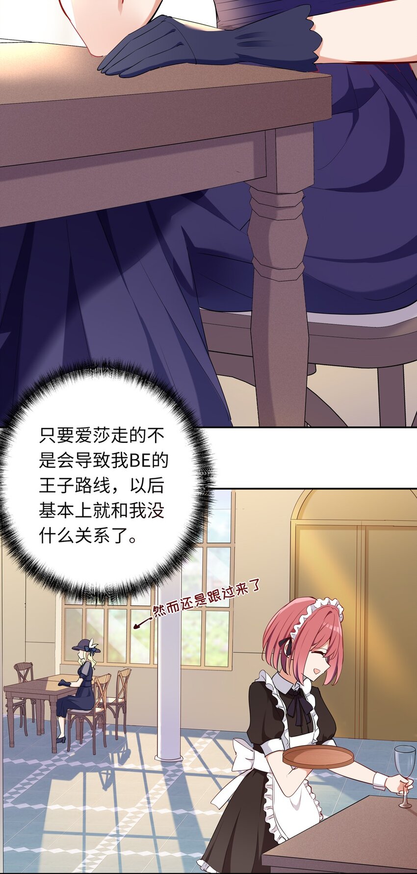 008 果然适合她52