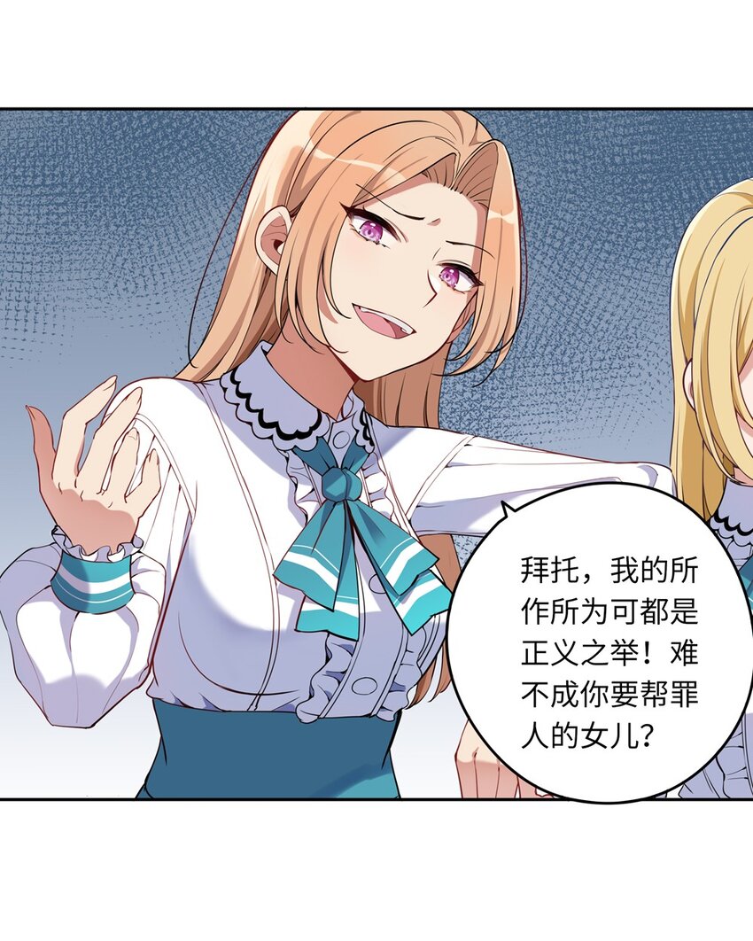 004 你们的欺负太低级28