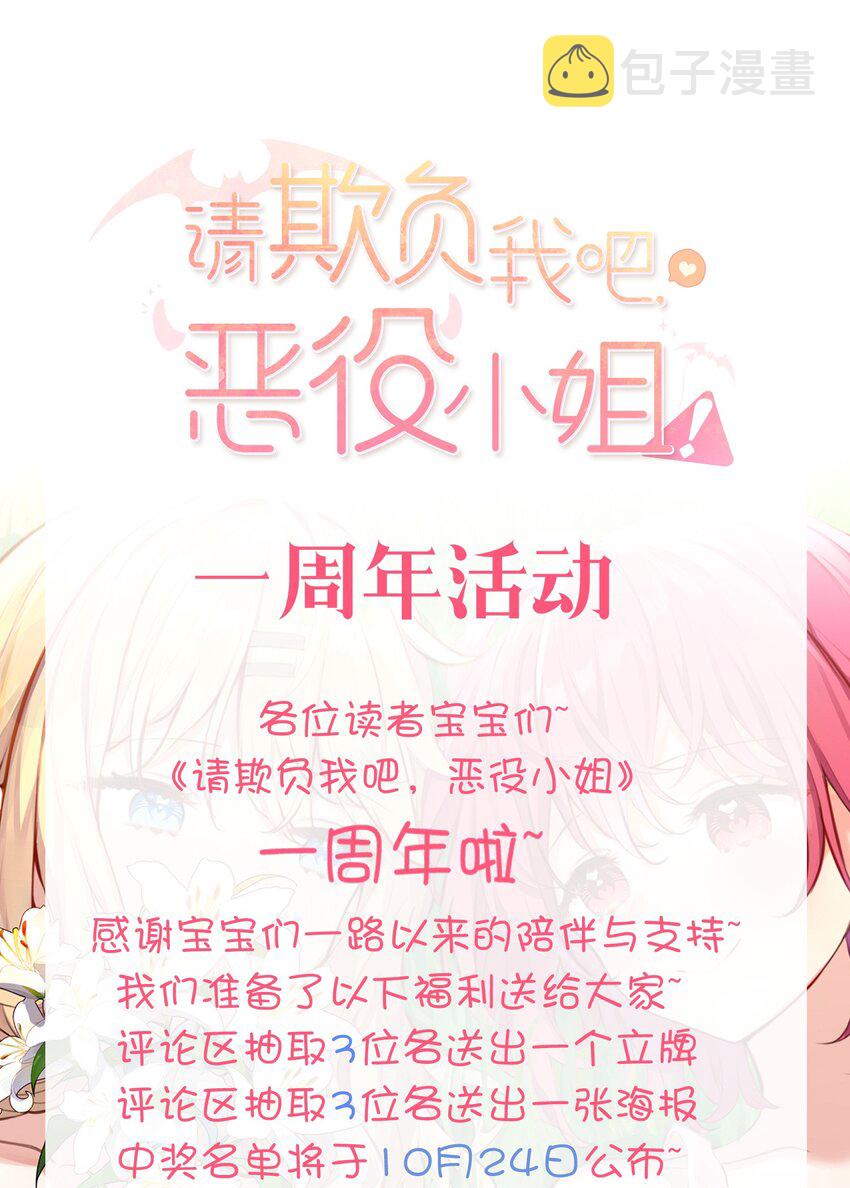 049 小伊……快醒醒……32