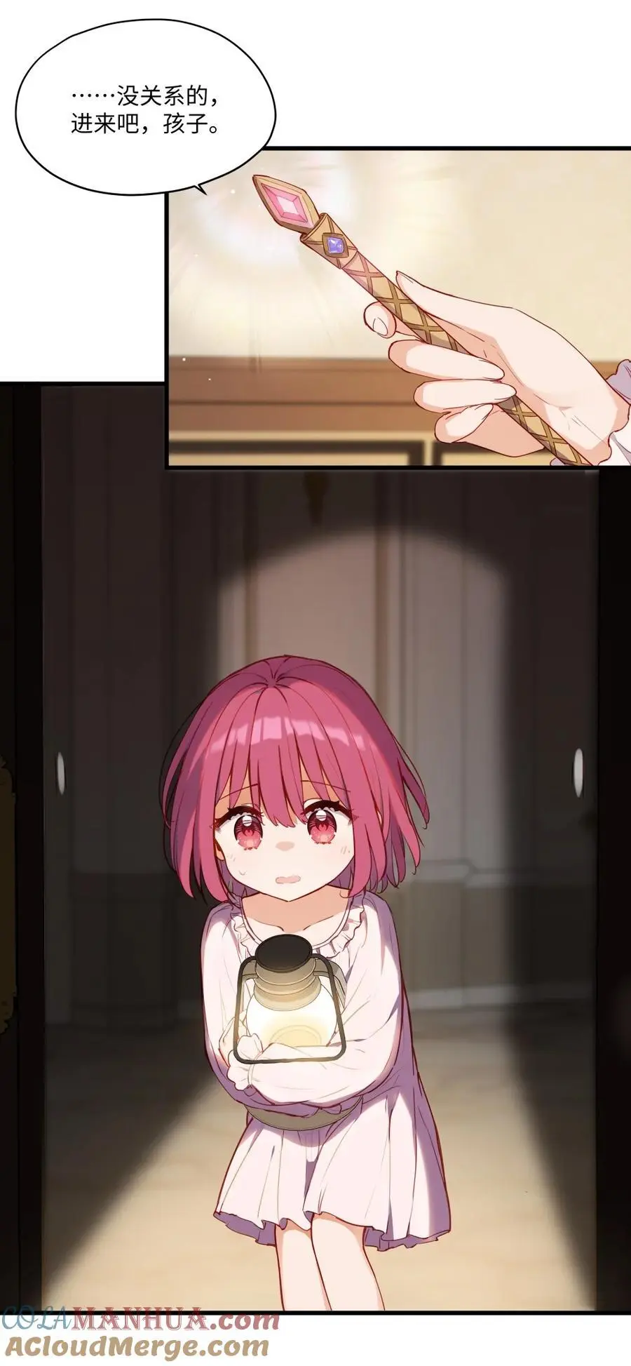 077 魔女的诅咒10
