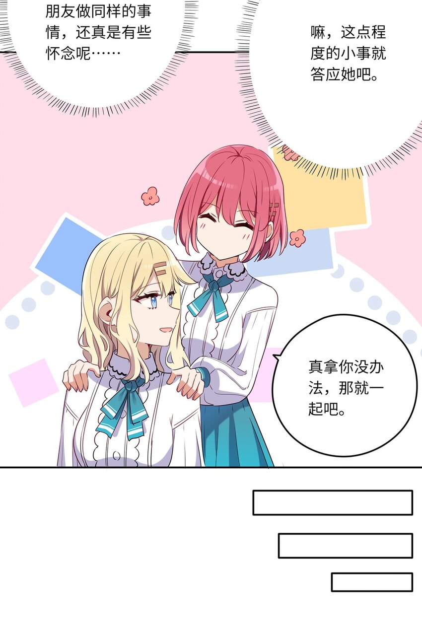 015 我们一起去摘花吧19