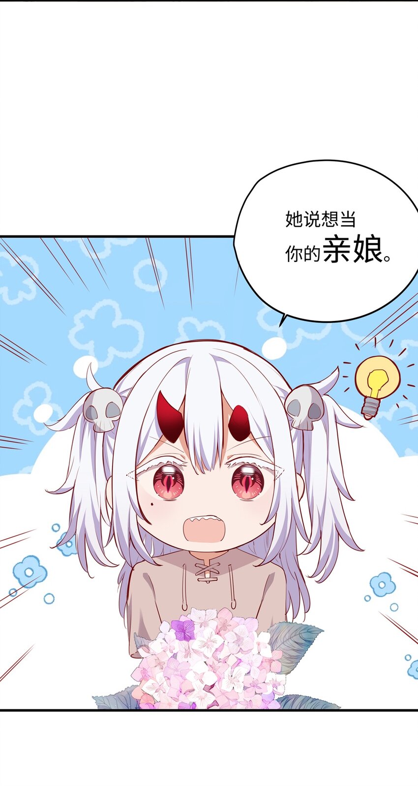 054 希望成为你的新娘42