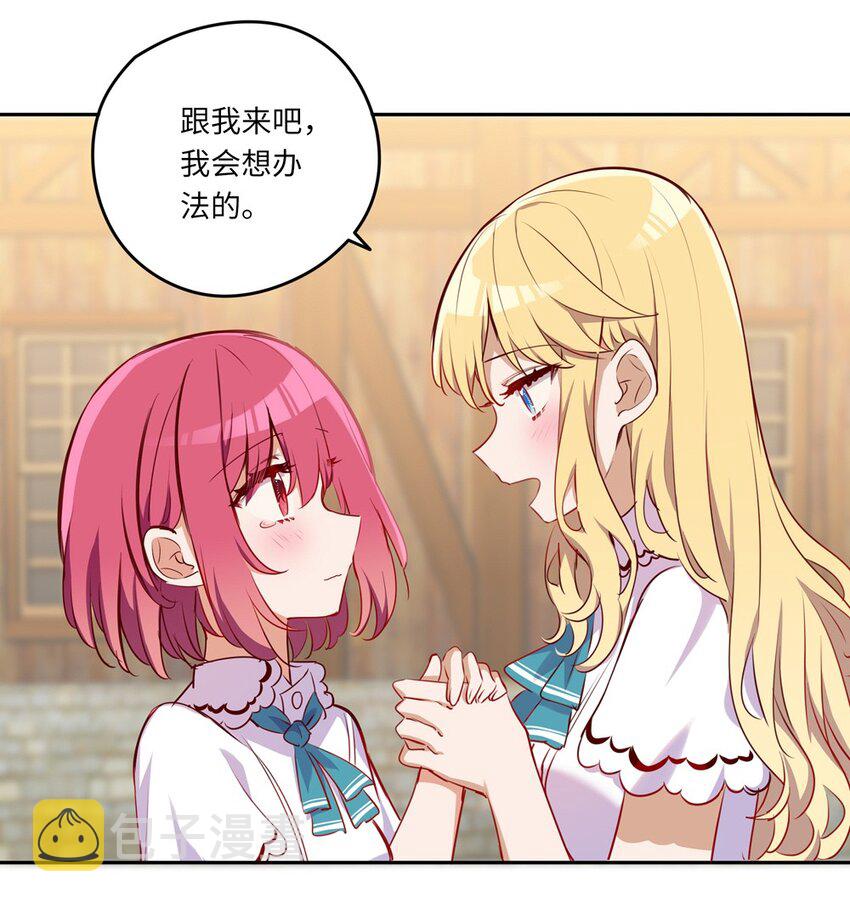 040 来吧，我送你回去13
