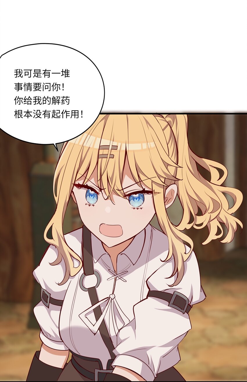 055 坦诚面对自己的内心16
