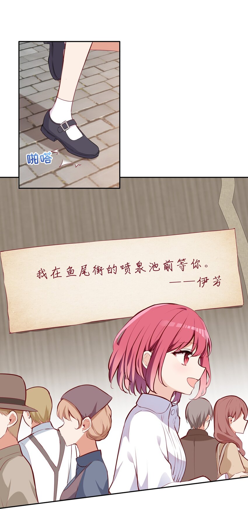 030 我有个失礼的问题3