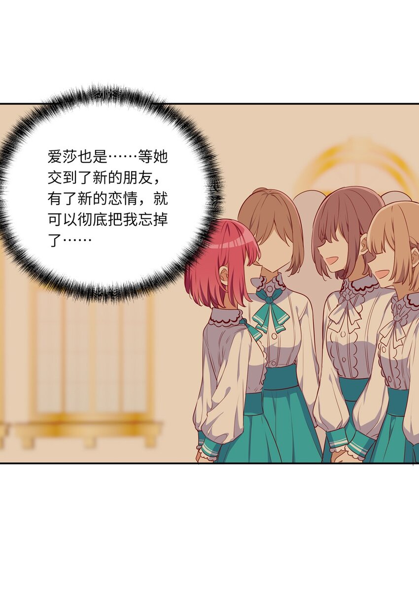 034 你知道欲擒故纵吗？8