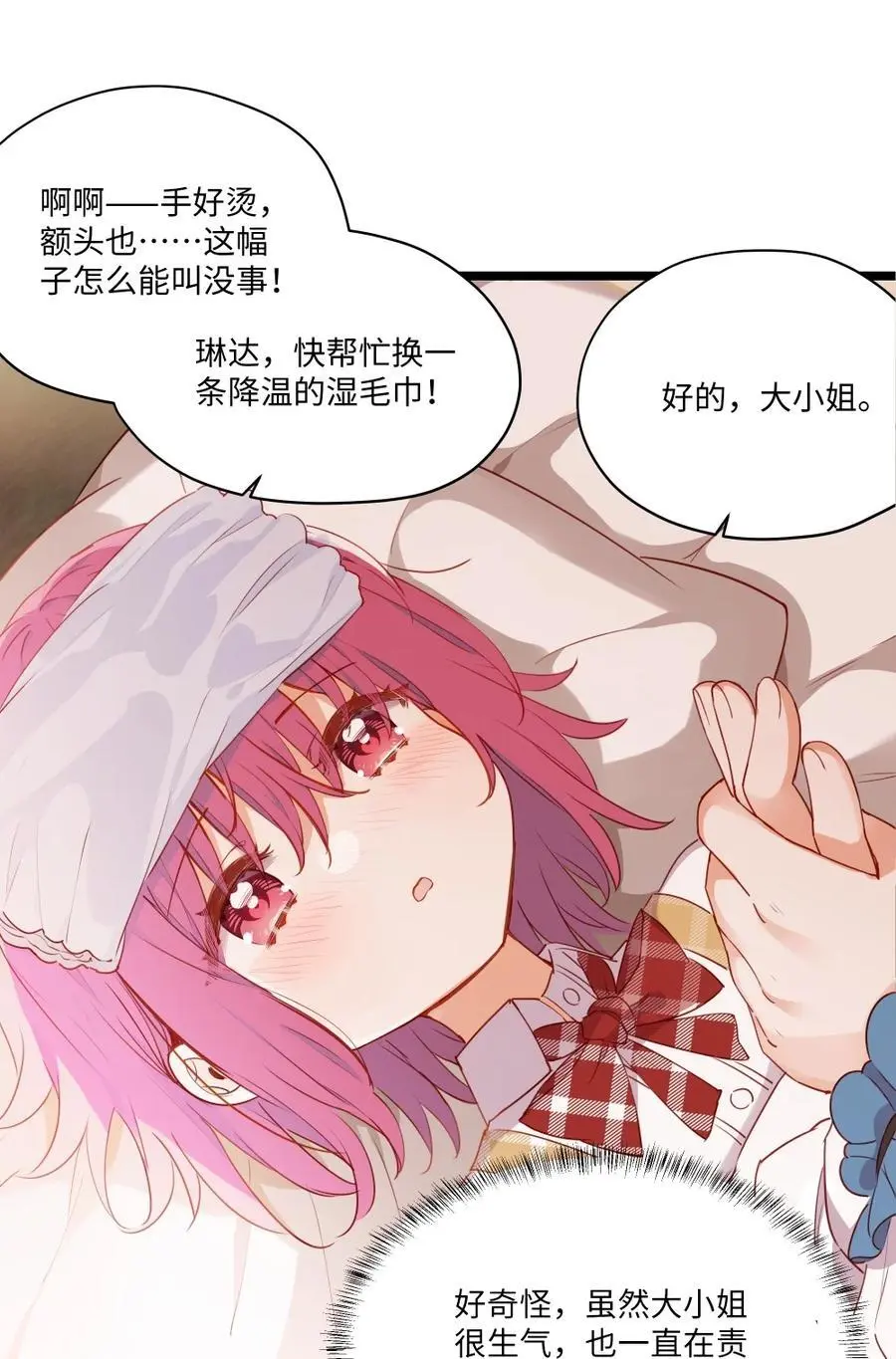 083 重要的人41