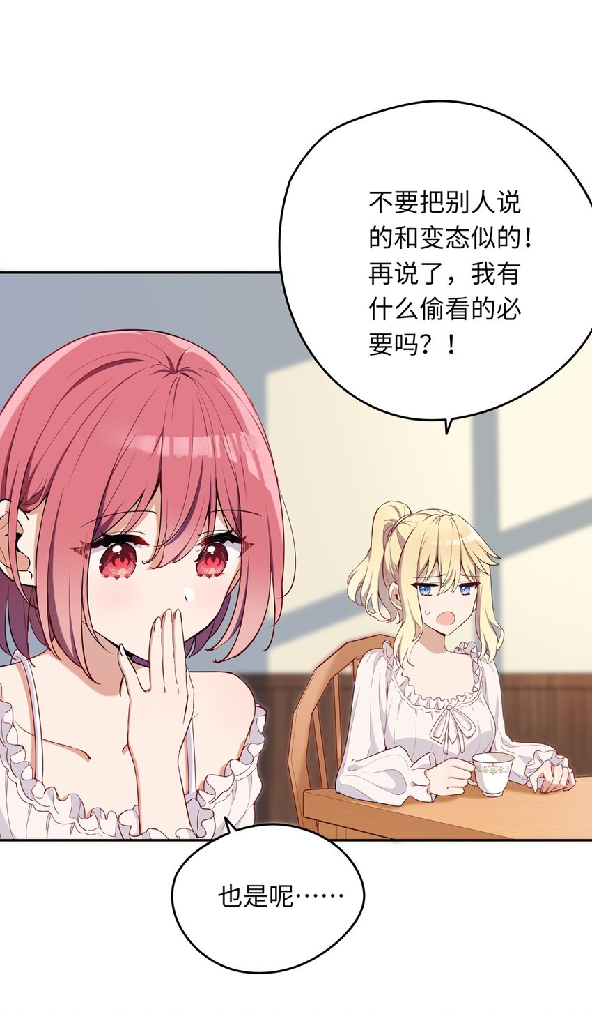 008 果然适合她37