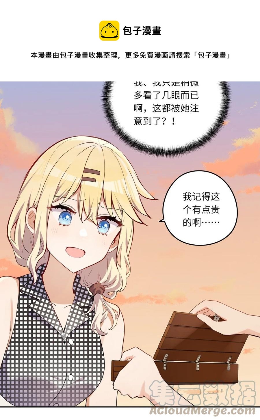 027 不能把她交给那些人28