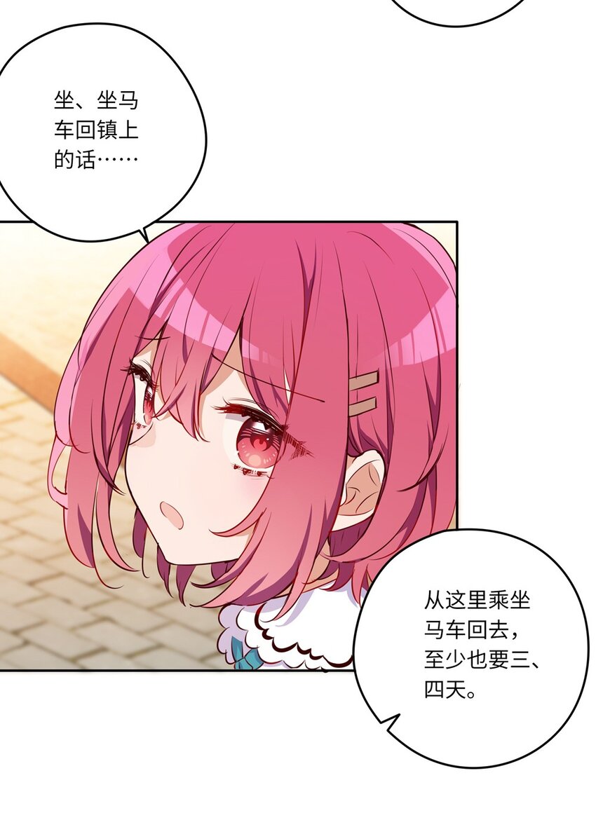 040 来吧，我送你回去10