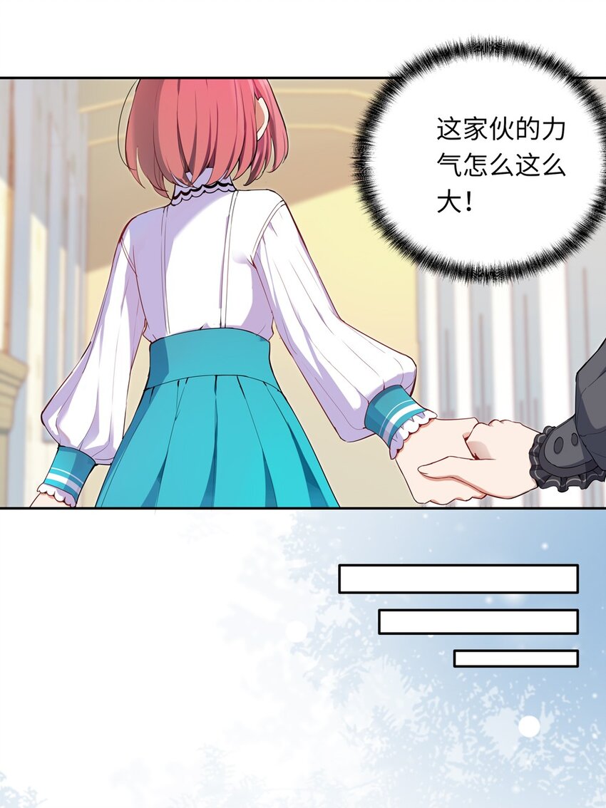 005 你是想把我关起来吗？25