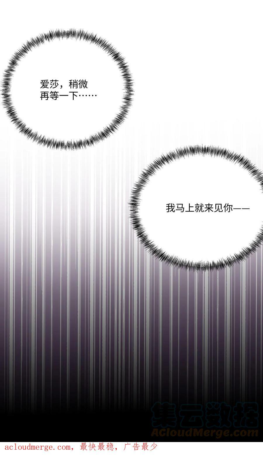 064 想要守护的人20