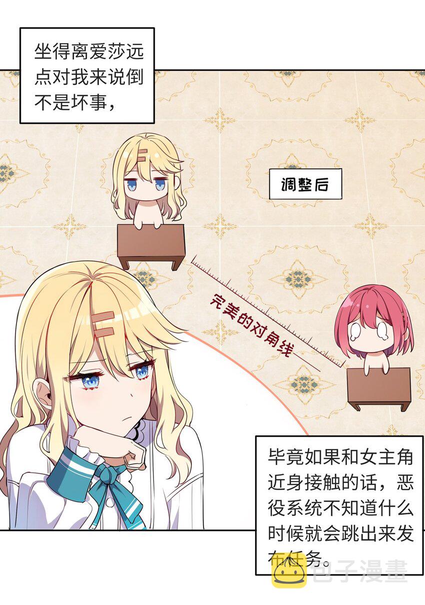 012 我会想办法救你的！23