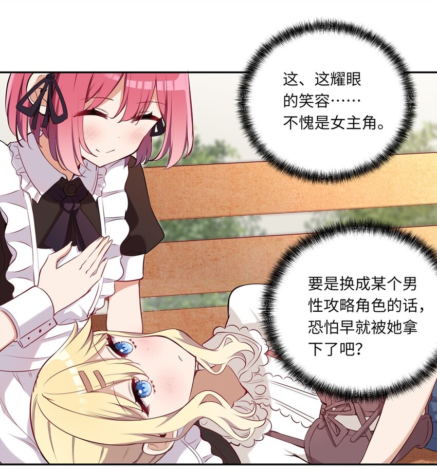 021 你可以睡我床上7