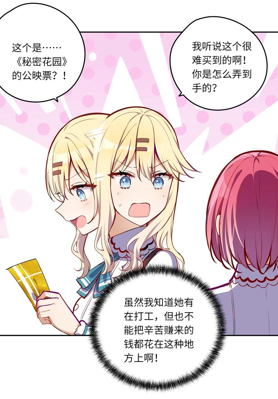 025 我想你叫我的名字3