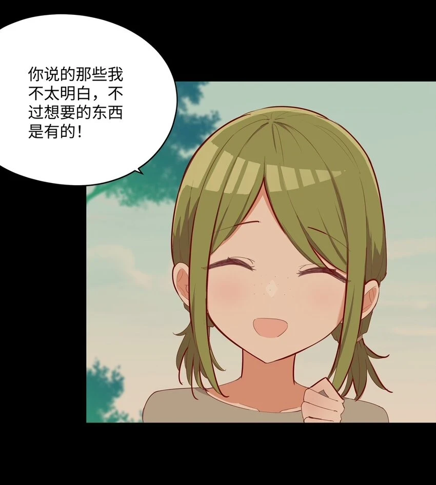 059 森林里的魔物6