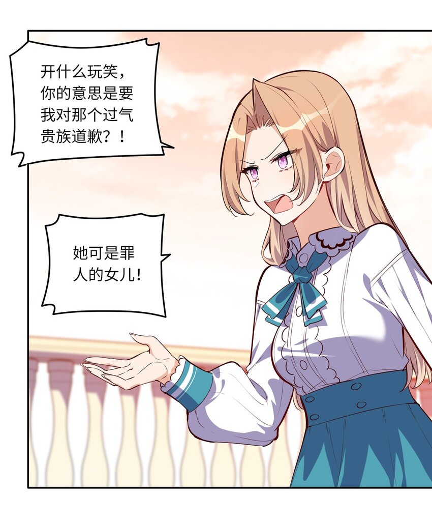 024 她对那个人很满意？3