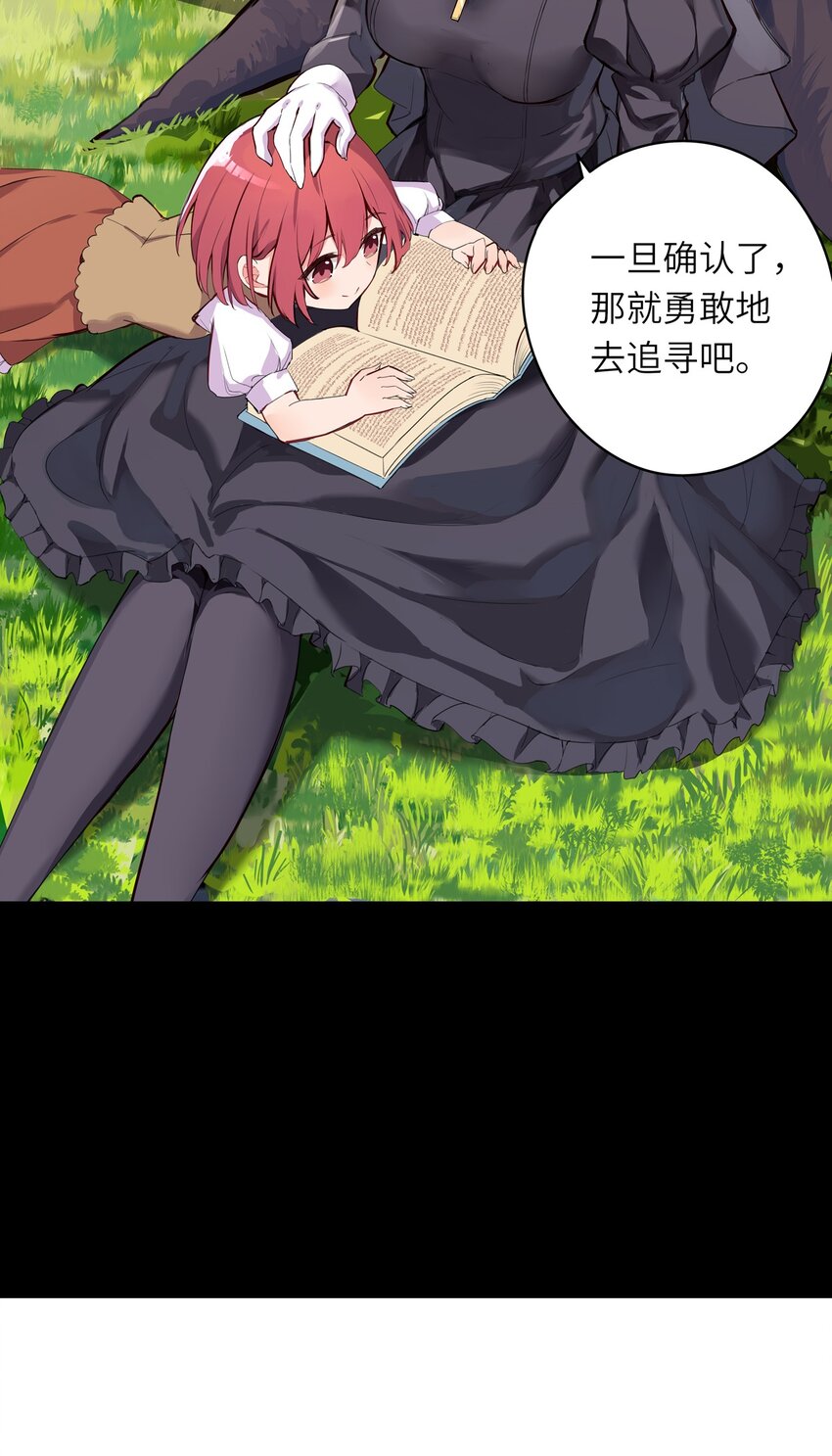 001 恶役小姐迎来流放结局44