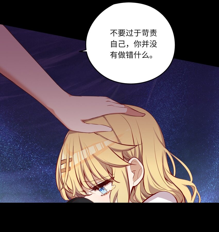 036 破例给你这个吧16