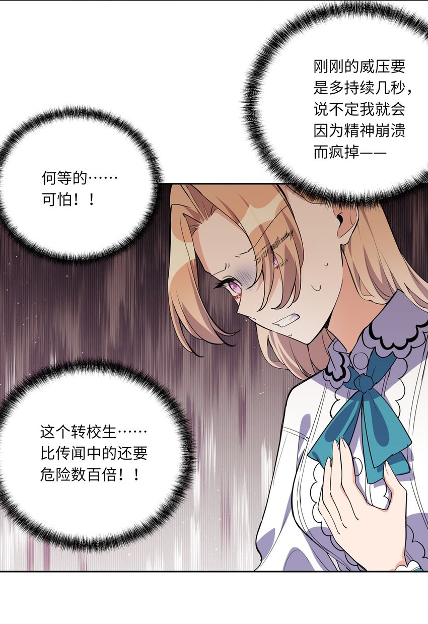 024 她对那个人很满意？18