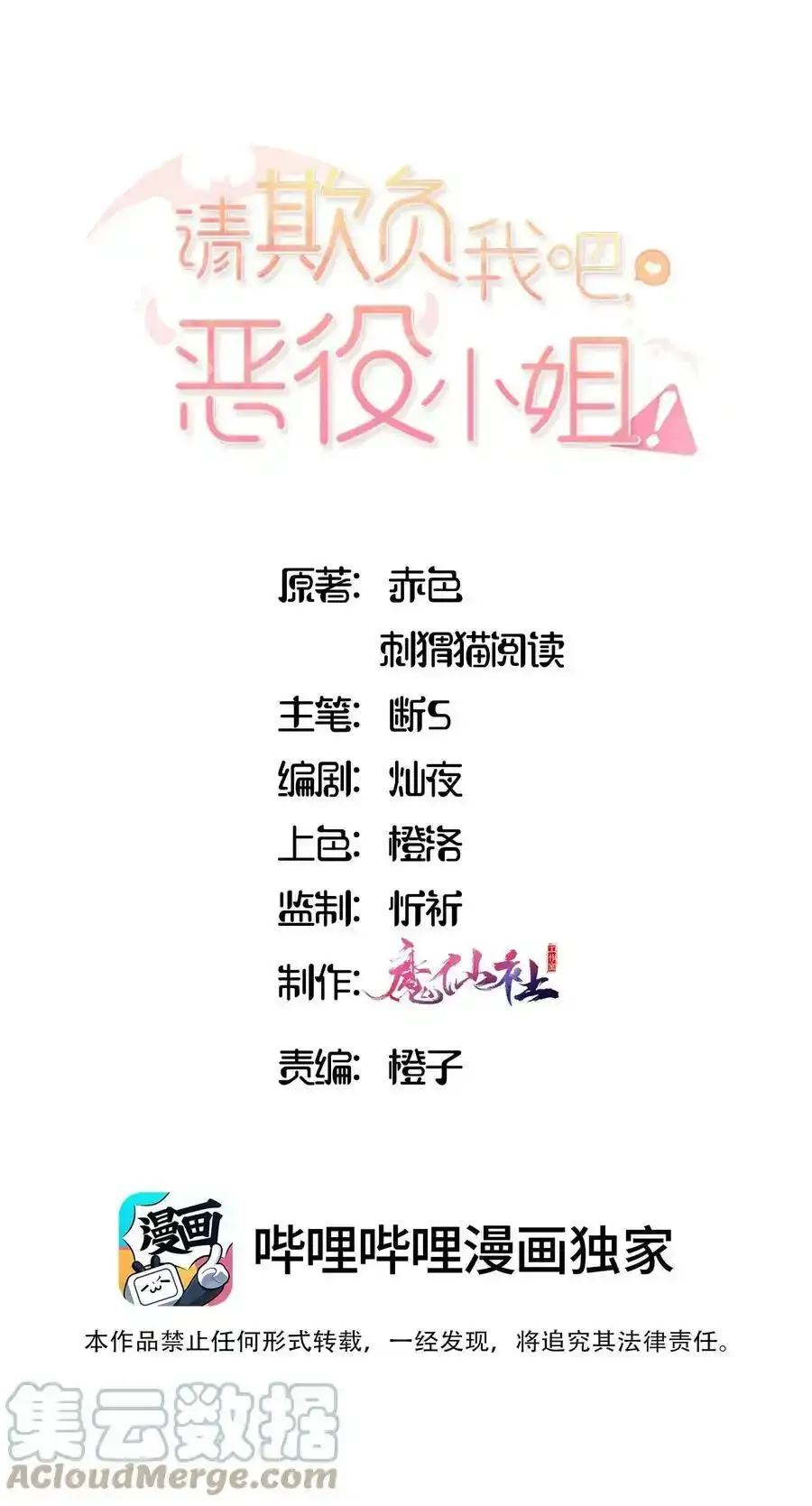 春节 快乐2