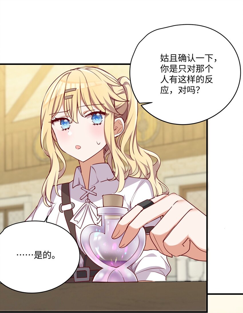 051 我们是不是在哪里见过34
