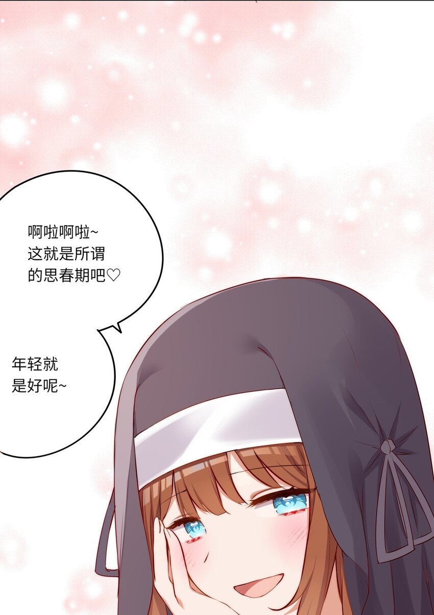 042 今天是月圆之夜呢16