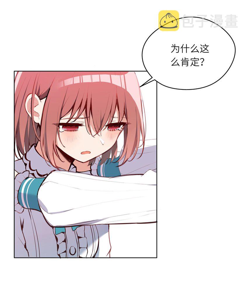 001 恶役小姐迎来流放结局48