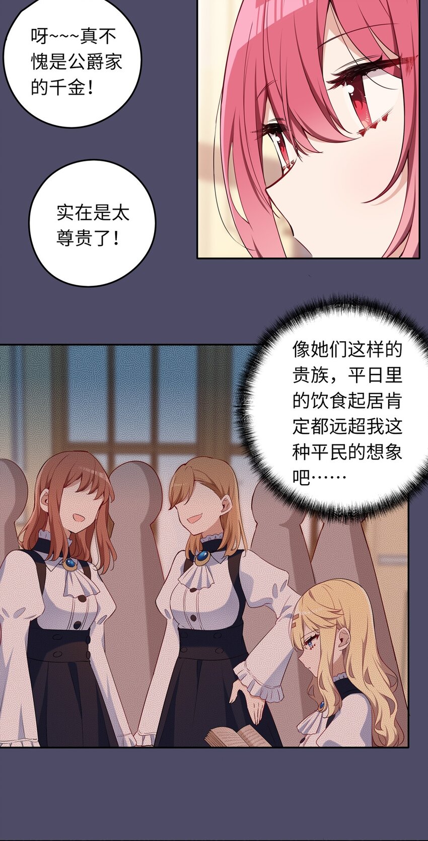 014 欺负原来这么温柔7