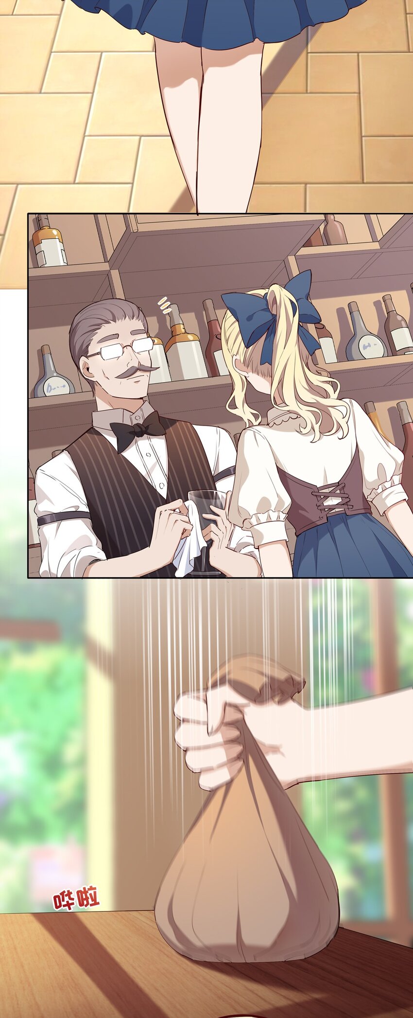 020 我要指定女仆12