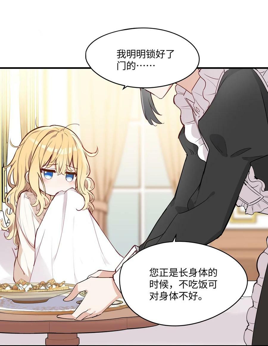 066 请交给我吧7