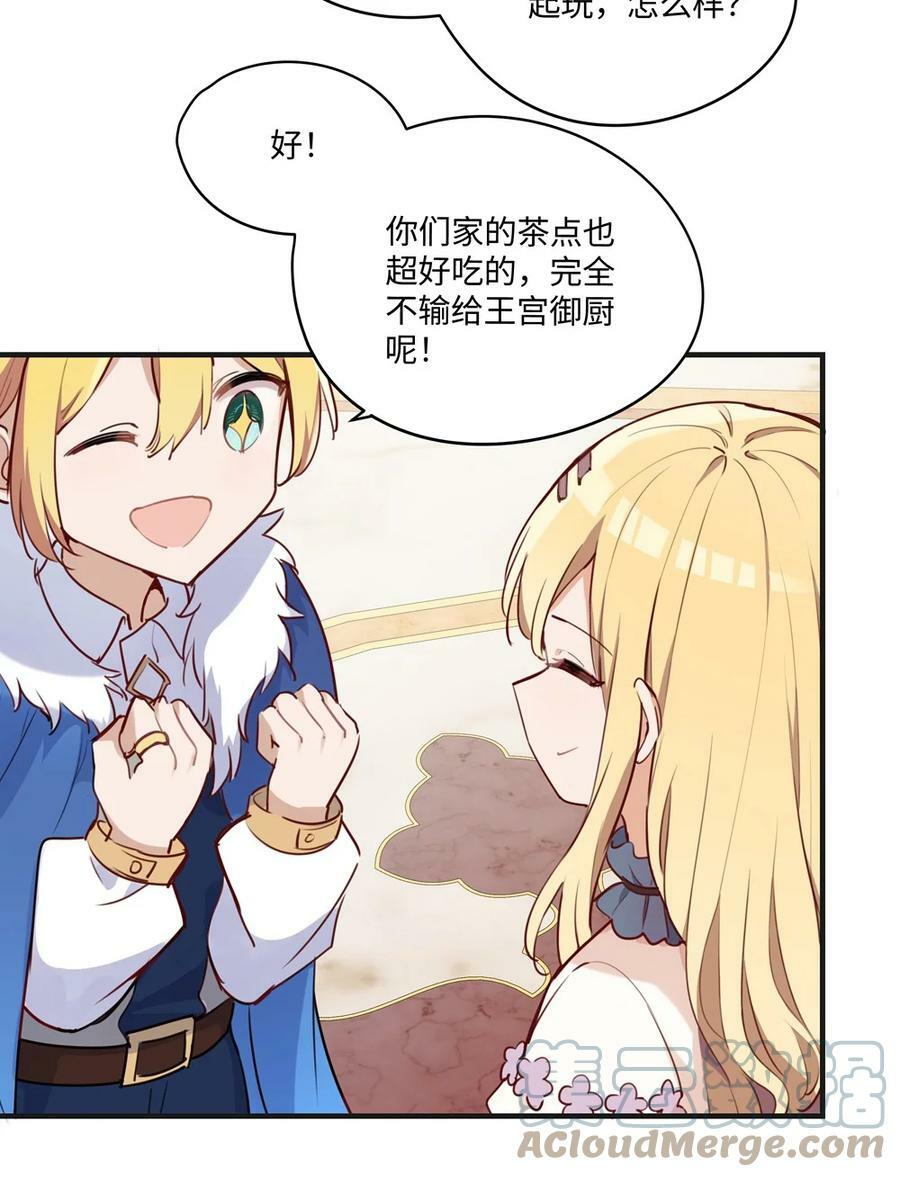 063 最初的相遇24