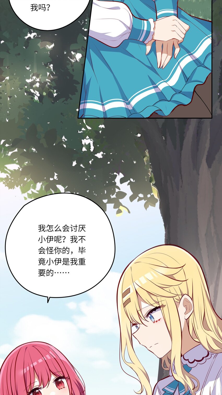 034 你知道欲擒故纵吗？30