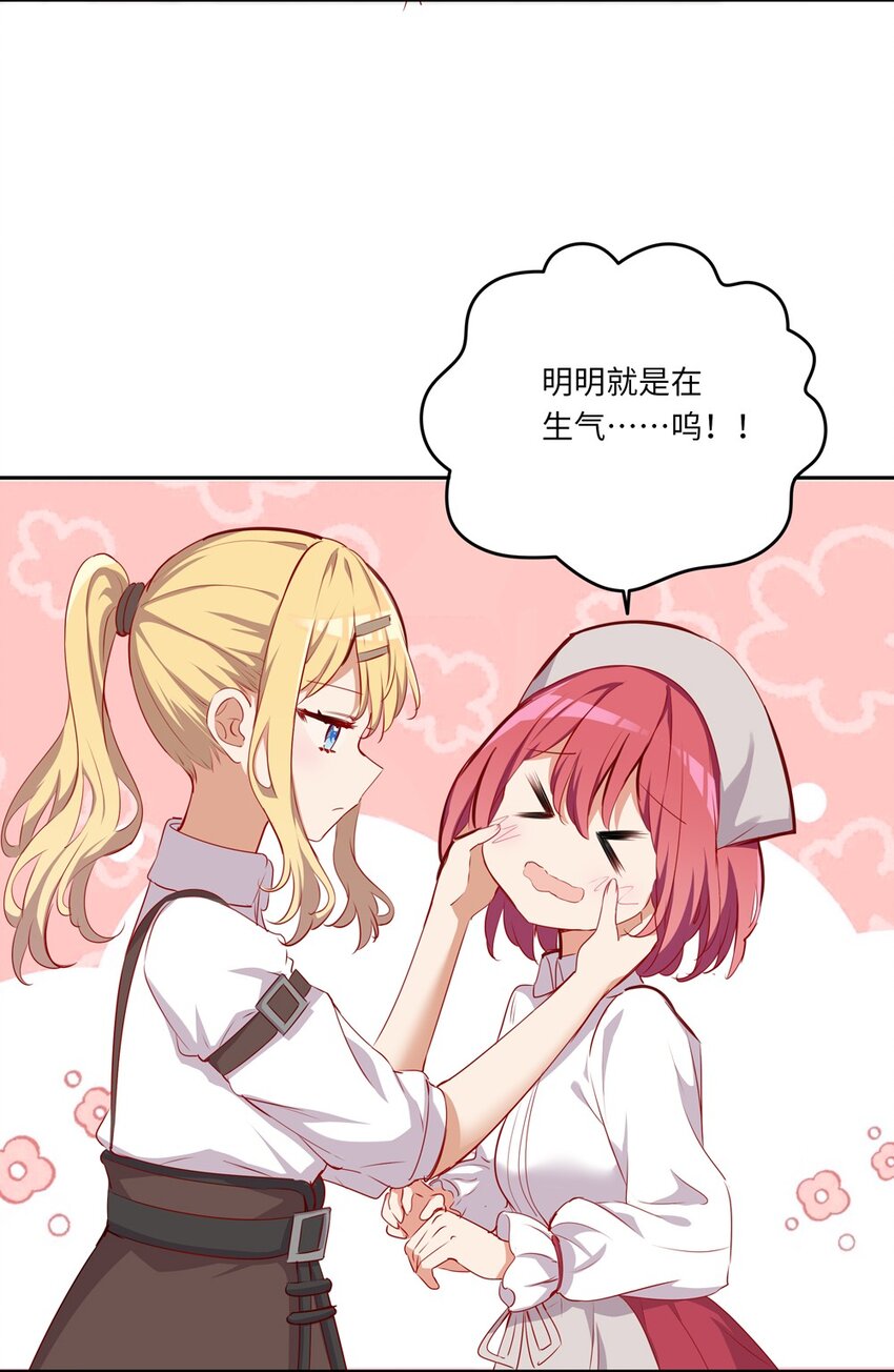 043 小伊有心事16