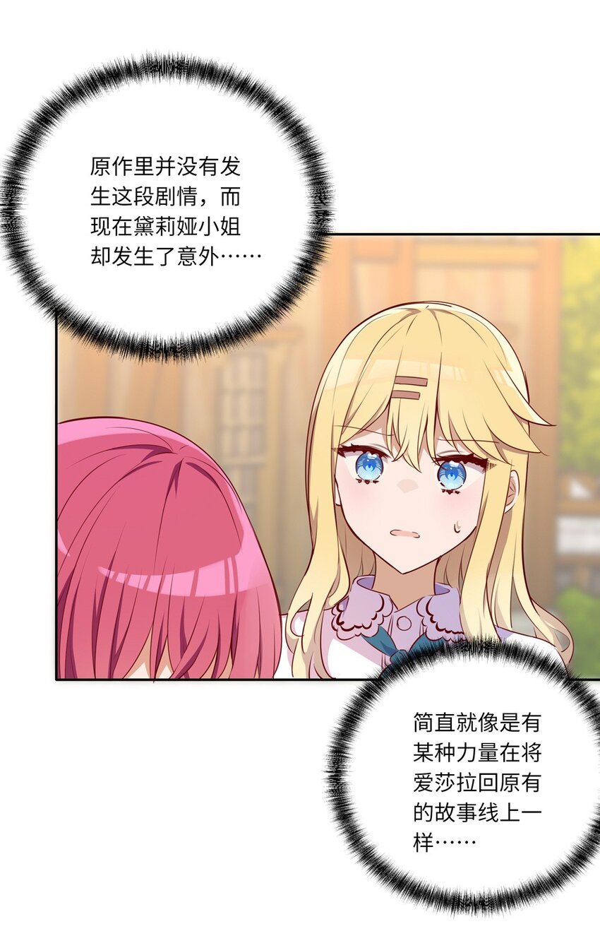 040 来吧，我送你回去5