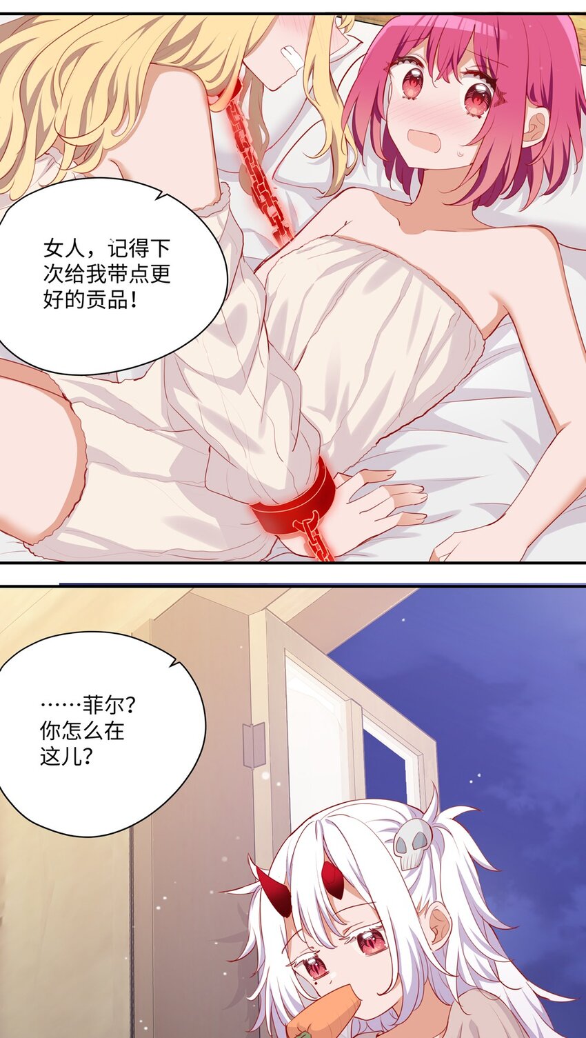 049 小伊……快醒醒……17