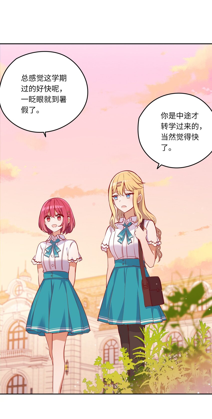 039 小伊做什么都可以哦26