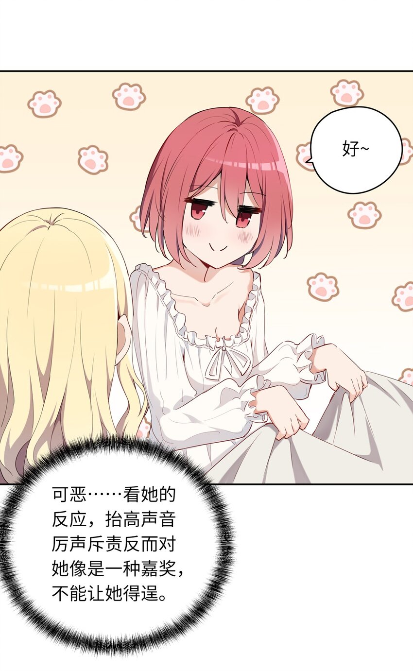 007 你怎么在这里？14