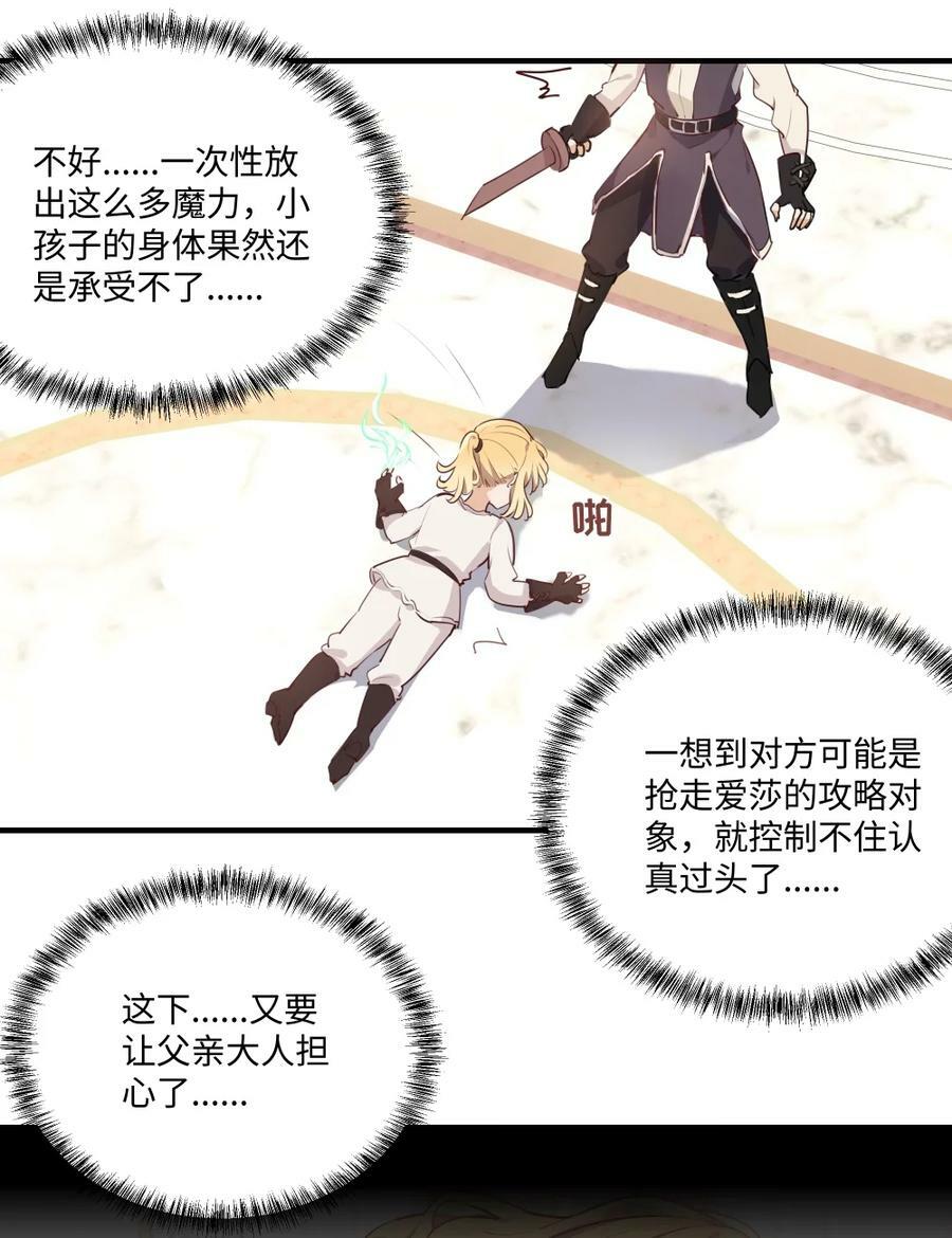 065 不能输的理由21