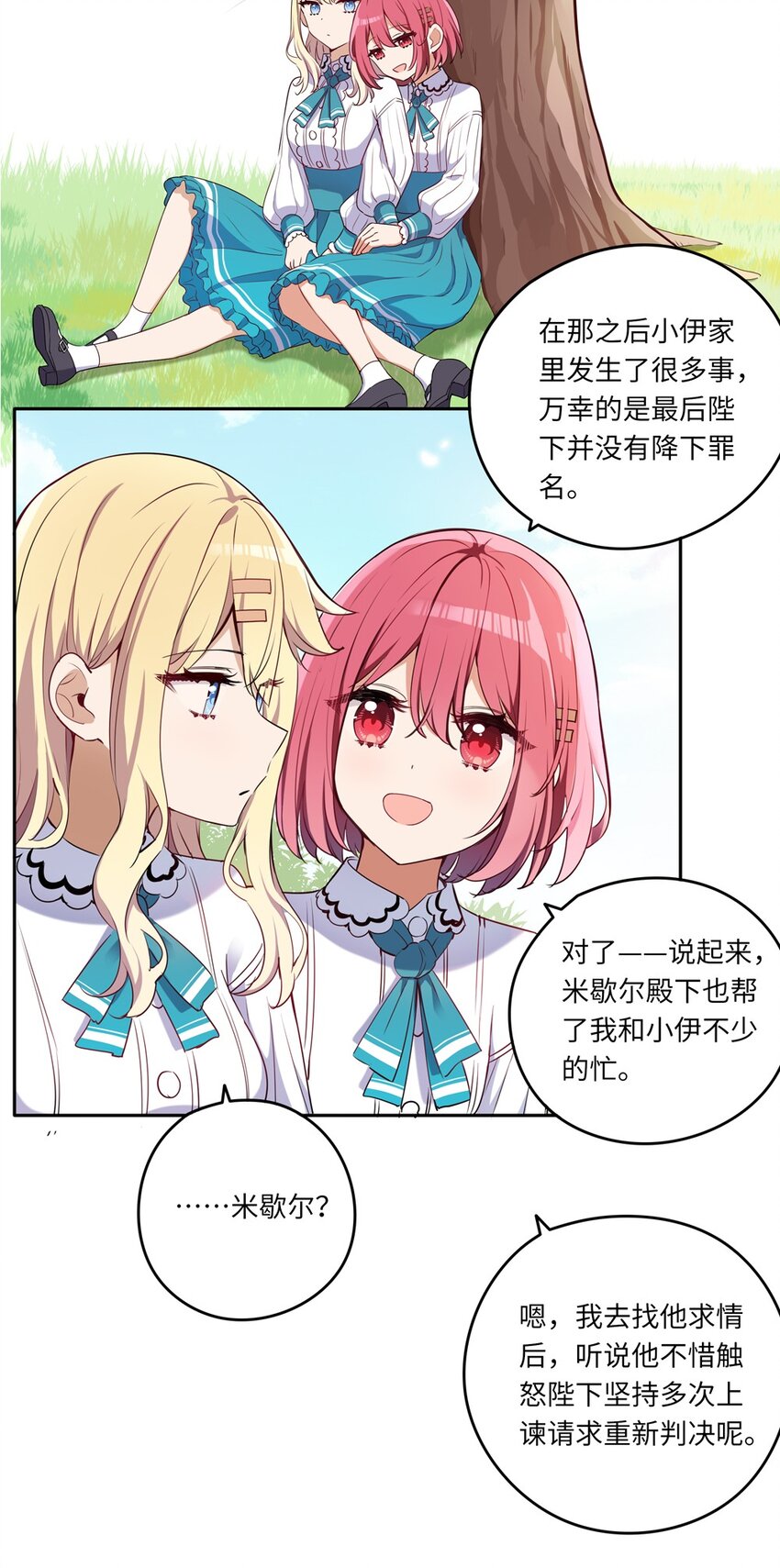 015 我们一起去摘花吧4