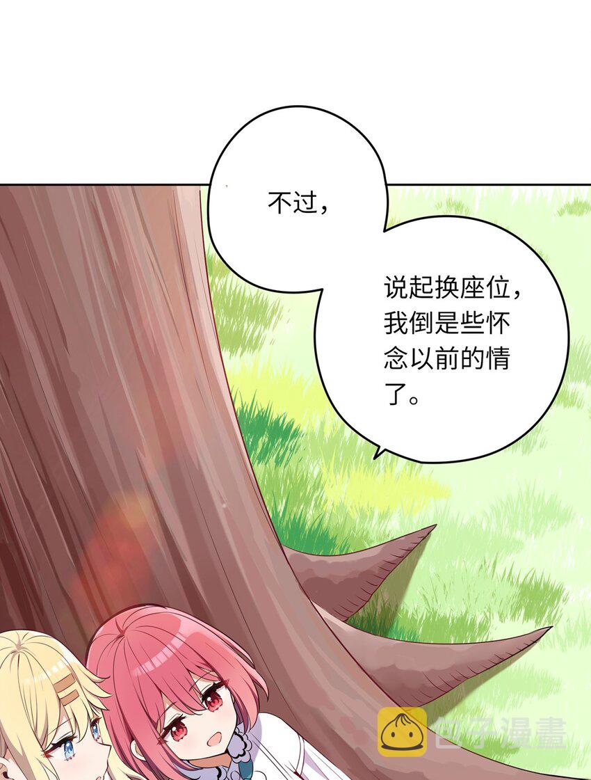 012 我会想办法救你的！30