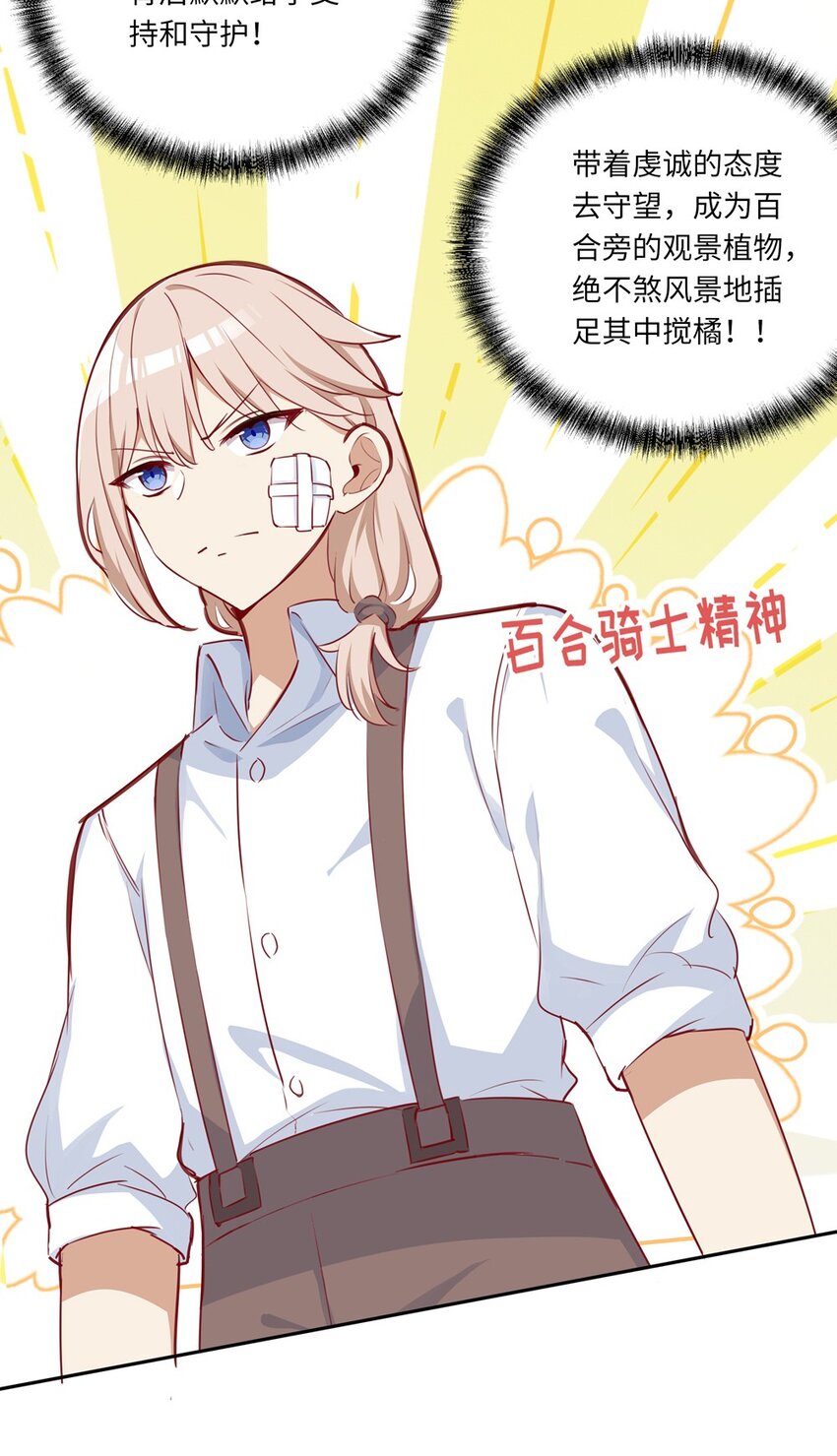 031 我比想象的在乎她40