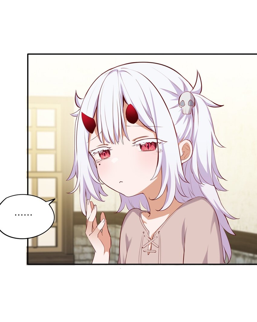 045 她就是魔王？！7