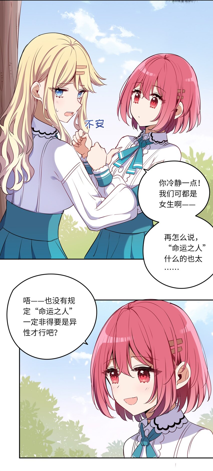 015 我们一起去摘花吧9