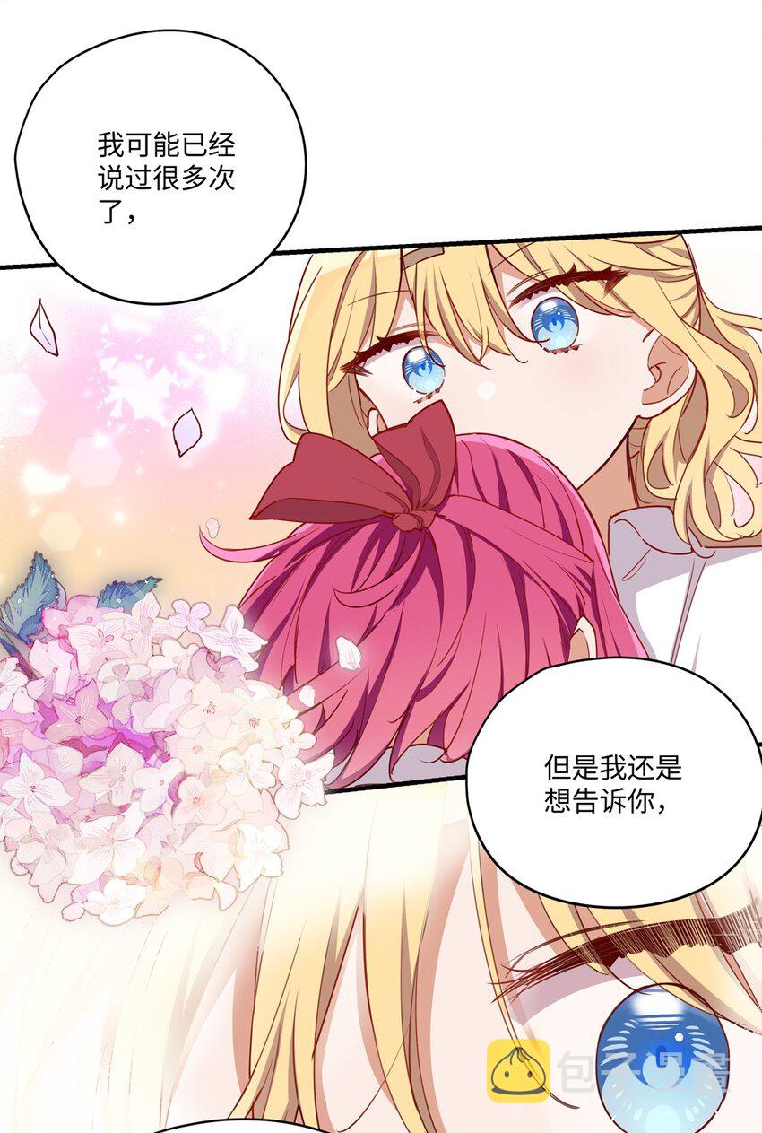 056 告白19