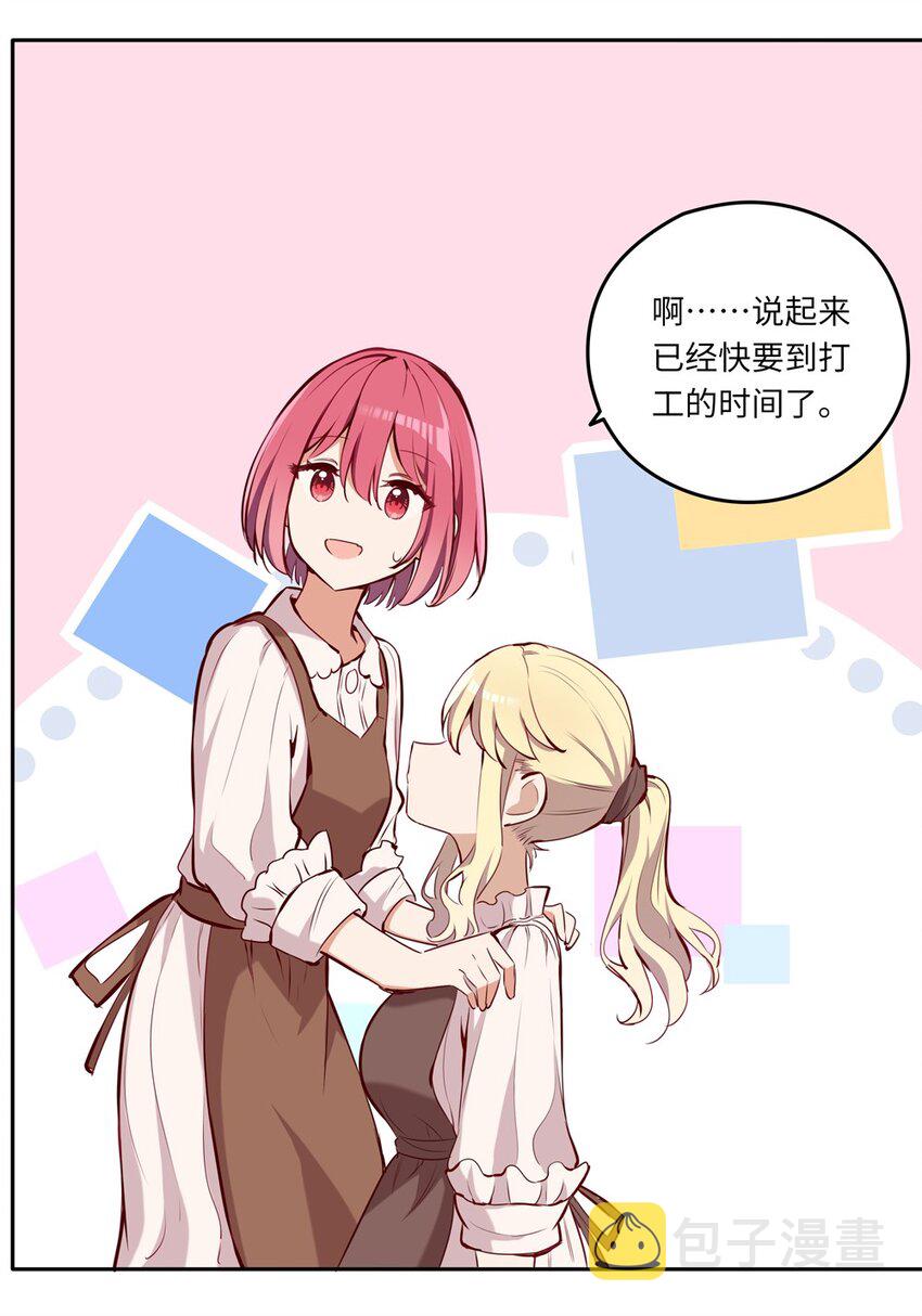 018 你不要丢下我！24