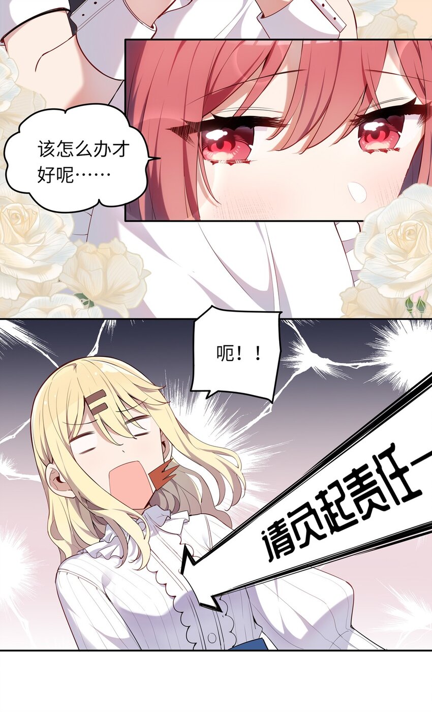 006 跟我回家吧！19