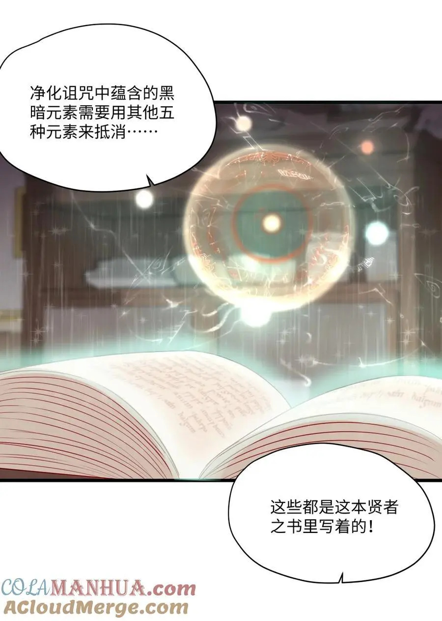 081 想要为你做的事8