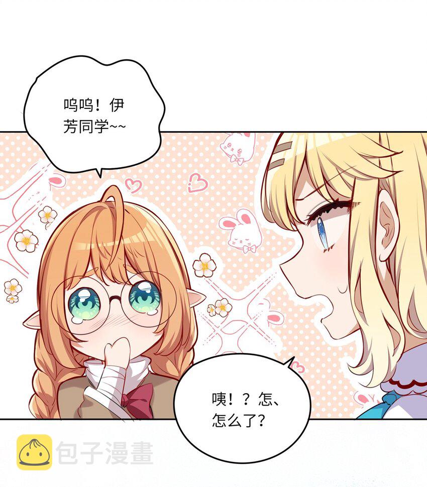 036 破例给你这个吧12