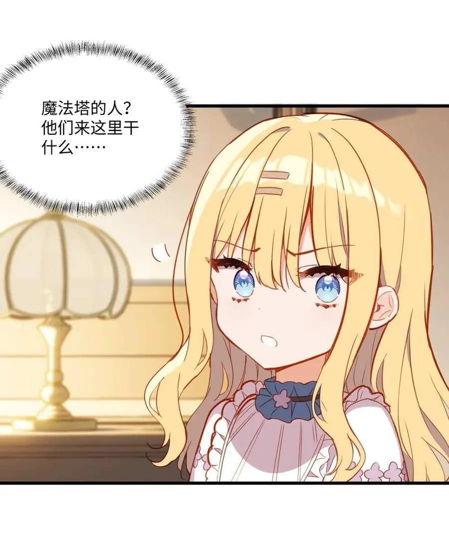 080 背负一切之人25